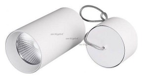 Подвесной светильник Arlight SP-POLO-HANG-R85-15W White5000 (WH-WH, 40 deg) 027426 в Надыме - nadym.ok-mebel.com | фото