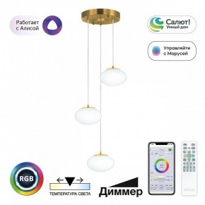 Подвесной светильник Citilux Atman Smart CL226A033 в Надыме - nadym.ok-mebel.com | фото 2