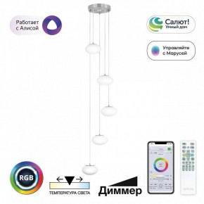 Подвесной светильник Citilux Atman Smart CL226A051 в Надыме - nadym.ok-mebel.com | фото 2
