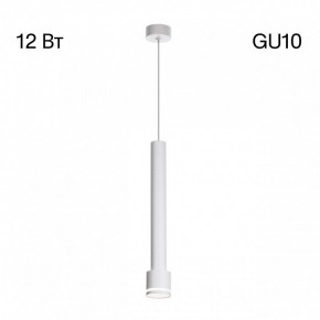 Подвесной светильник Citilux Bruno CL565010 в Надыме - nadym.ok-mebel.com | фото 3