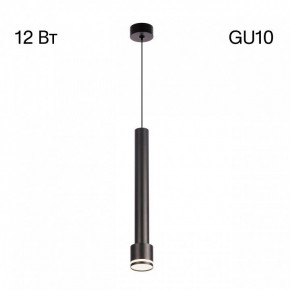 Подвесной светильник Citilux Bruno CL565011 в Надыме - nadym.ok-mebel.com | фото 3