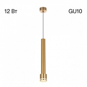 Подвесной светильник Citilux Bruno CL565012 в Надыме - nadym.ok-mebel.com | фото 6