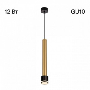 Подвесной светильник Citilux Bruno CL565013 в Надыме - nadym.ok-mebel.com | фото 5