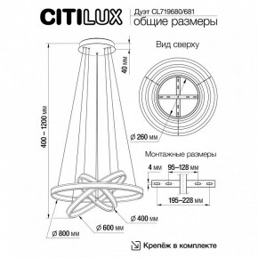 Подвесной светильник Citilux Дуэт CL719681 в Надыме - nadym.ok-mebel.com | фото 8