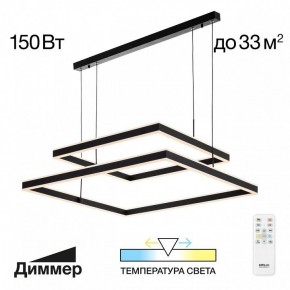 Подвесной светильник Citilux Дуэт CL719K211 в Надыме - nadym.ok-mebel.com | фото 11
