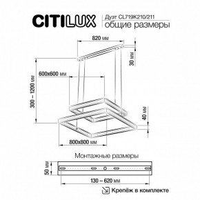 Подвесной светильник Citilux Дуэт CL719K211 в Надыме - nadym.ok-mebel.com | фото 12