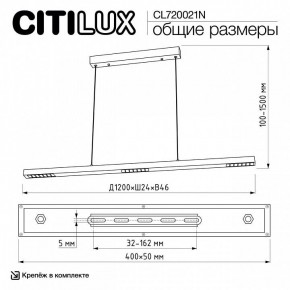 Подвесной светильник Citilux EDGE CL720021N в Надыме - nadym.ok-mebel.com | фото 6