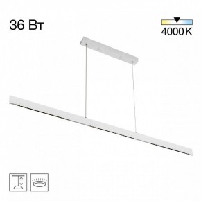 Подвесной светильник Citilux EDGE CL720030N в Надыме - nadym.ok-mebel.com | фото 3