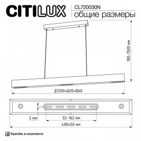 Подвесной светильник Citilux EDGE CL720030N в Надыме - nadym.ok-mebel.com | фото 7