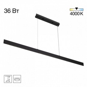 Подвесной светильник Citilux EDGE CL720031N в Надыме - nadym.ok-mebel.com | фото 3