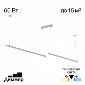 Подвесной светильник Citilux Стиг CL203220 в Надыме - nadym.ok-mebel.com | фото 2