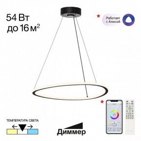 Подвесной светильник Citilux Trio CL215B051 в Надыме - nadym.ok-mebel.com | фото 2