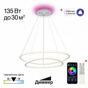 Подвесной светильник Citilux ТRIO CL215B060E в Надыме - nadym.ok-mebel.com | фото 3