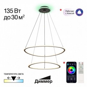 Подвесной светильник Citilux ТRIO CL215B061E в Надыме - nadym.ok-mebel.com | фото 3
