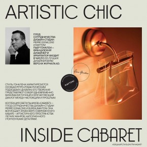 Подвесной светильник Maytoni Cabaret MOD170PL-L24BS3K в Надыме - nadym.ok-mebel.com | фото 6