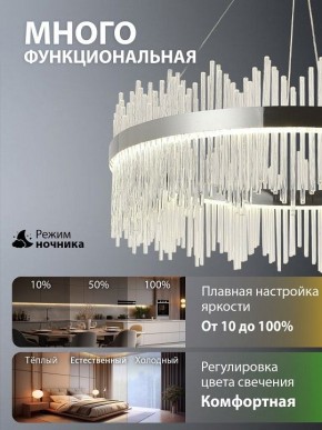 Подвесной светильник Natali Kovaltseva  INNOVATION STYLE 83161 в Надыме - nadym.ok-mebel.com | фото 6