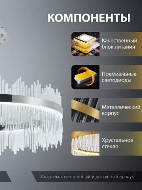 Подвесной светильник Natali Kovaltseva  INNOVATION STYLE 83161 в Надыме - nadym.ok-mebel.com | фото 7