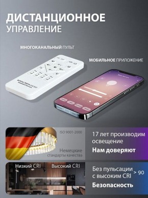 Подвесной светильник Natali Kovaltseva  INNOVATION STYLE 83161 в Надыме - nadym.ok-mebel.com | фото 8