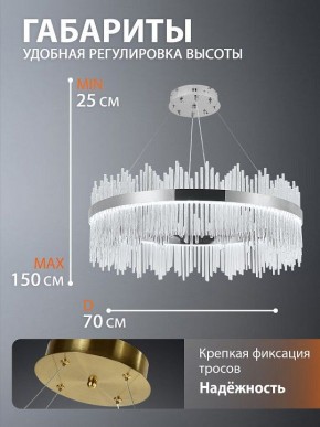Подвесной светильник Natali Kovaltseva  INNOVATION STYLE 83161 в Надыме - nadym.ok-mebel.com | фото 9