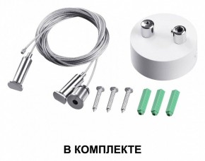 Подвесной светильник Novotech Iter 358867 в Надыме - nadym.ok-mebel.com | фото 3