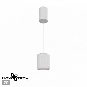 Подвесной светильник Novotech Lisse 359437 в Надыме - nadym.ok-mebel.com | фото 3