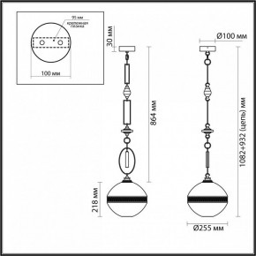 Подвесной светильник Odeon Light Krema 5441/1C в Надыме - nadym.ok-mebel.com | фото 6