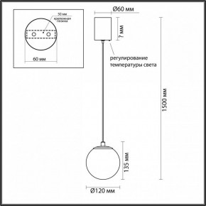 Подвесной светильник Odeon Light Marbella 6685/8L в Надыме - nadym.ok-mebel.com | фото 5