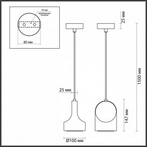 Подвесной светильник Odeon Light Pietra 7010/1C в Надыме - nadym.ok-mebel.com | фото 6