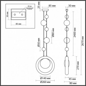 Подвесной светильник Odeon Light Saturn 5443/1 в Надыме - nadym.ok-mebel.com | фото 7
