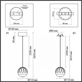 Подвесной светильник Odeon Light Sono 5101/5L в Надыме - nadym.ok-mebel.com | фото 8