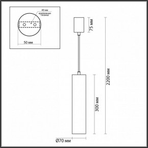 Подвесной светильник Odeon Light Terrazzo 7012/6L в Надыме - nadym.ok-mebel.com | фото 6