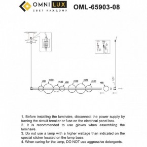 Подвесной светильник Omnilux Abbazia OML-65903-08 в Надыме - nadym.ok-mebel.com | фото 9