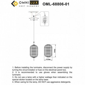 Подвесной светильник Omnilux Cedrello OML-68806-01 в Надыме - nadym.ok-mebel.com | фото 9