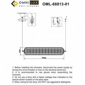 Подвесной светильник Omnilux Cedrello OML-68813-01 в Надыме - nadym.ok-mebel.com | фото 12