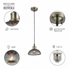 Подвесной светильник Rivoli Charlotte Б0054871 в Надыме - nadym.ok-mebel.com | фото 4