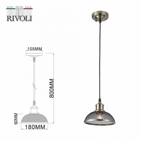 Подвесной светильник Rivoli Charlotte Б0054871 в Надыме - nadym.ok-mebel.com | фото 6