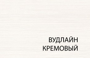 Полка 1D , OLIVIA,цвет вудлайн крем в Надыме - nadym.ok-mebel.com | фото 3