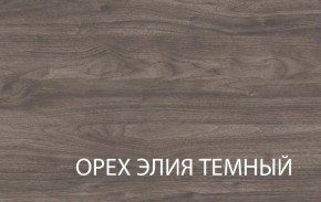 Полка навесная 1V, TIFFANY, цвет вудлайн кремовый в Надыме - nadym.ok-mebel.com | фото 3