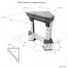 Портал для электрокамина Stone New Corner (угловой) STD AO в Надыме - nadym.ok-mebel.com | фото 2