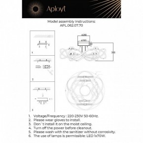 Потолочная люстра Aployt Dzhin APL.062.07.70 в Надыме - nadym.ok-mebel.com | фото 3