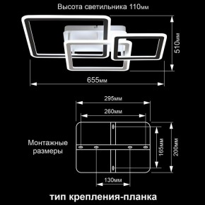 Потолочная люстра Citilux Тринити CL238231E в Надыме - nadym.ok-mebel.com | фото 13