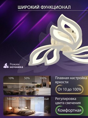 Потолочная люстра Natali Kovaltseva  LED LAMPS 81426 в Надыме - nadym.ok-mebel.com | фото 6