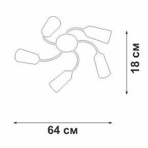 Потолочная люстра Vitaluce V2831 V2831-9/5PL в Надыме - nadym.ok-mebel.com | фото