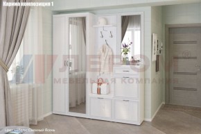 Прихожая Карина (модульная) в Надыме - nadym.ok-mebel.com | фото 3