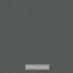 Прихожая "Ольга-Лофт 1" в Надыме - nadym.ok-mebel.com | фото 9