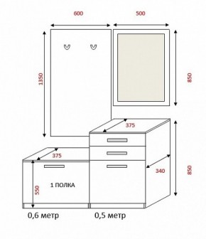 Прихожая Визит (1100) РиИКМ в Надыме - nadym.ok-mebel.com | фото 2