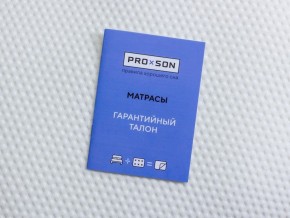 PROxSON Матрас Paradise Firm (Трикотаж Prestige Latte) 120x200 в Надыме - nadym.ok-mebel.com | фото 9