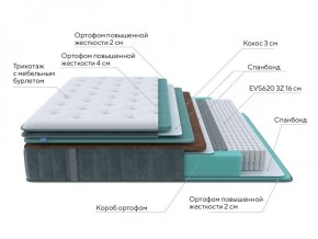 PROxSON Матрас Paradise Firm (Трикотаж Prestige Steel) 120x195 в Надыме - nadym.ok-mebel.com | фото 6