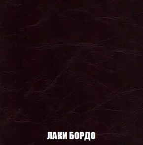 Пуф Акварель 1 (ткань до 300) в Надыме - nadym.ok-mebel.com | фото 14