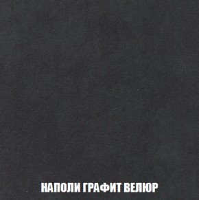 Пуф Акварель 1 (ткань до 300) в Надыме - nadym.ok-mebel.com | фото 28